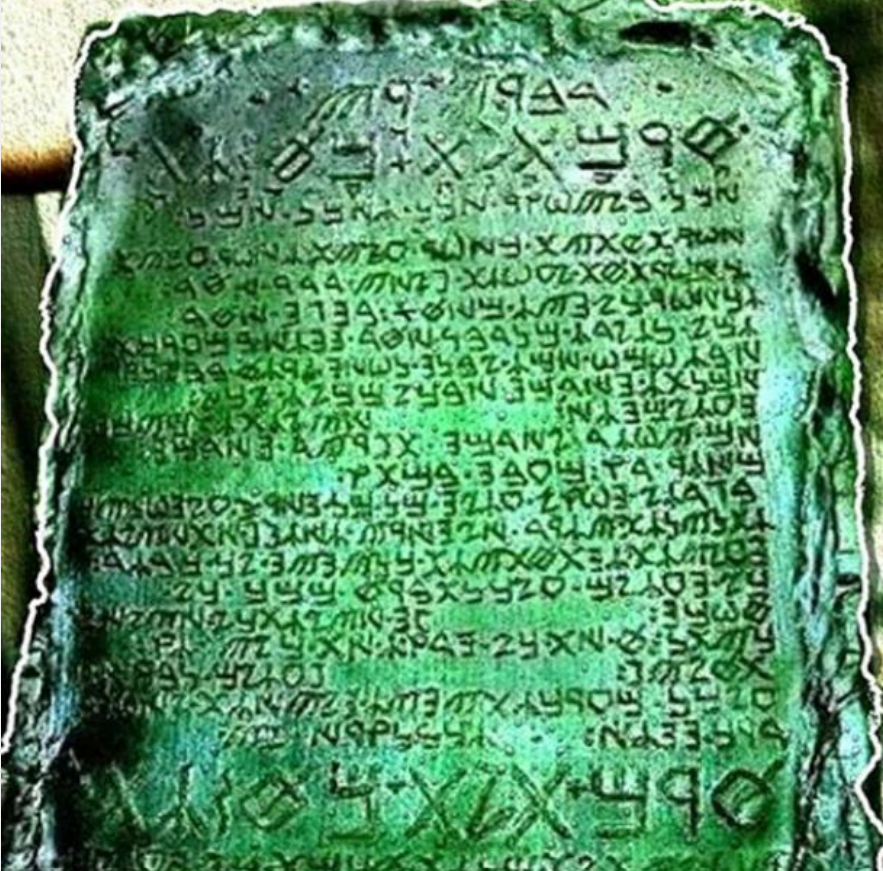 Rekonstruksi dari apa yang diyakini sebagai Tablet Zamrud.