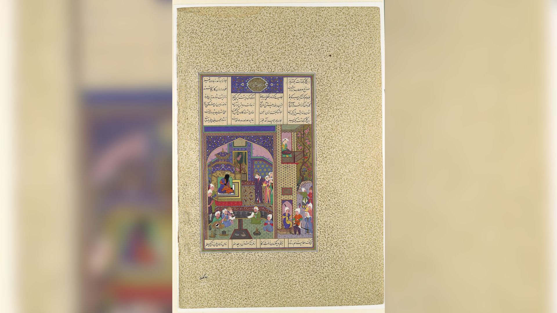 &ldquo;Tuduhan Kedua Sudaba Terhadap Siyavush Telah Diadili&rdquo;, Folio 164v dari Shahnama (Kitab Raja-Raja) Shah Tahmasp (credit: www.metmuseum.org)