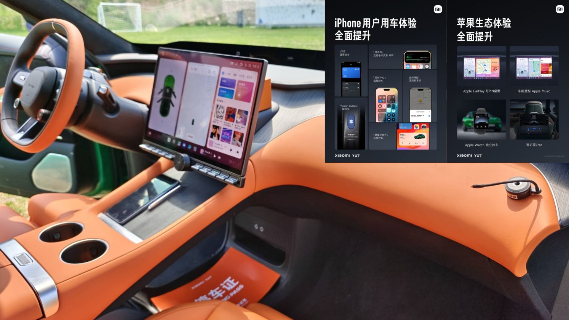 tampilan mobil YU7 Xiaomi yang menggandeng Apple (arenaev.com)