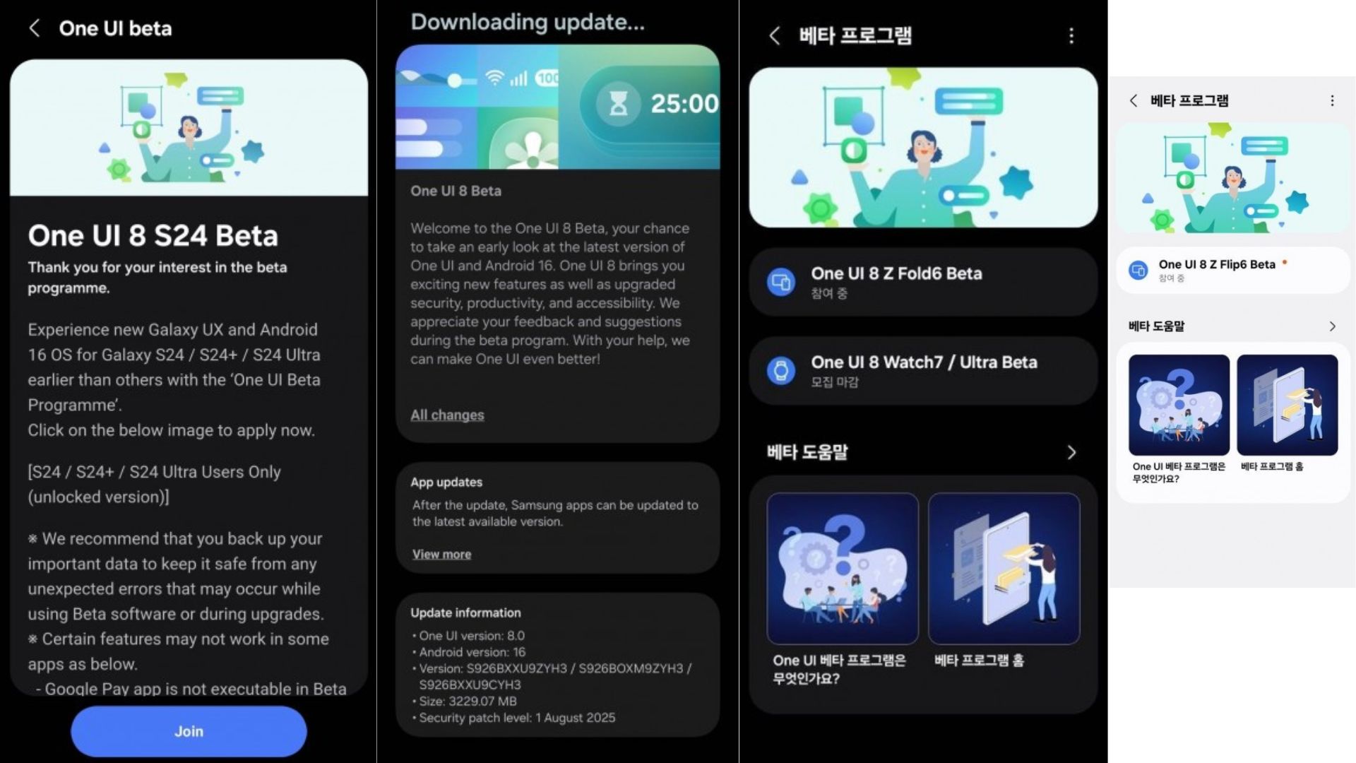 Pembaruan One UI di Samsung Galaxy (credit: gsmarena.com)