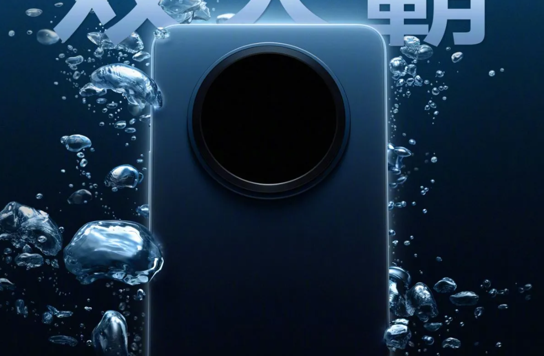 Tampilan teaser vivo Y500.