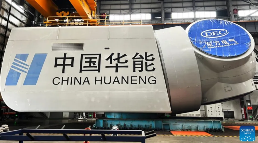 Turbin Angin canggih (Image credit: China Huaneng Group/Handout via Xinhua)