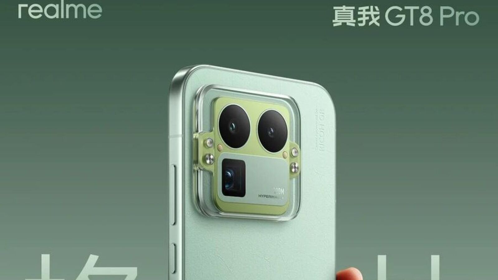 Realme GT8 Pro
