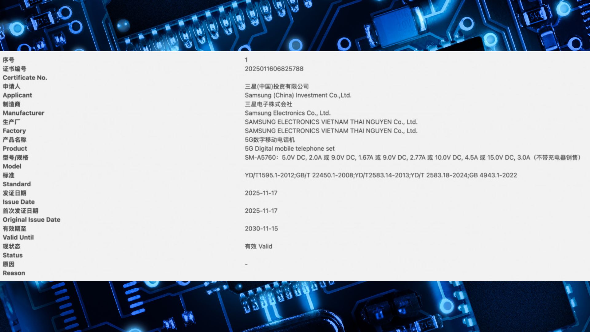 Sertifikat 3C Tiongkok Samsung Galaxy A57 5G (credit: gsmarena.com)