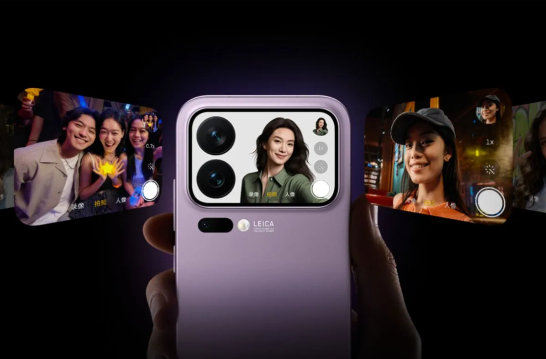 Tampilan Xiaomi 17 Pro.