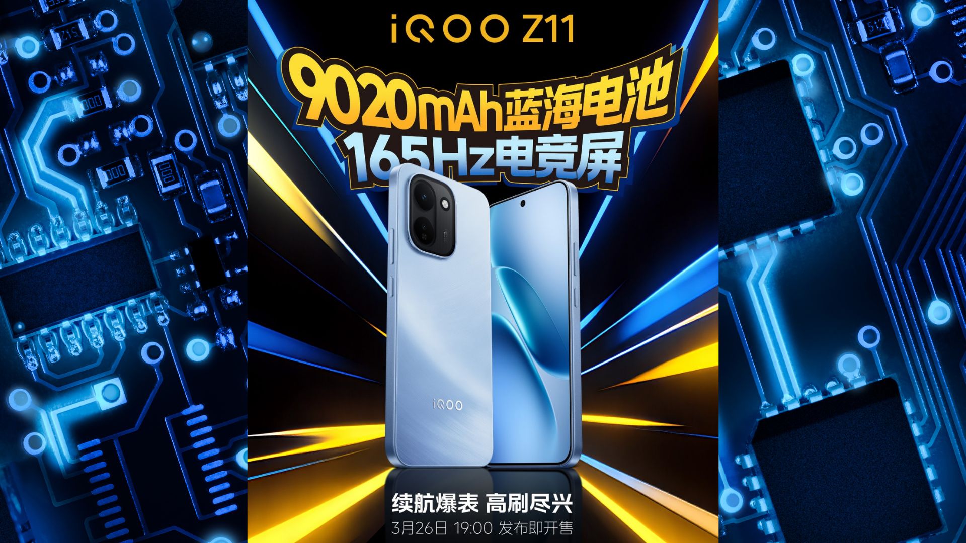 iQOO Z11 (credit: gsmarena.com)