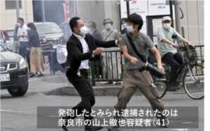 Tersangka penembak Shinzo Abe saat dilumpuhkan oleh petugas keamanan (Twitter @CurtisSChin/@Asahi/@asahicom)