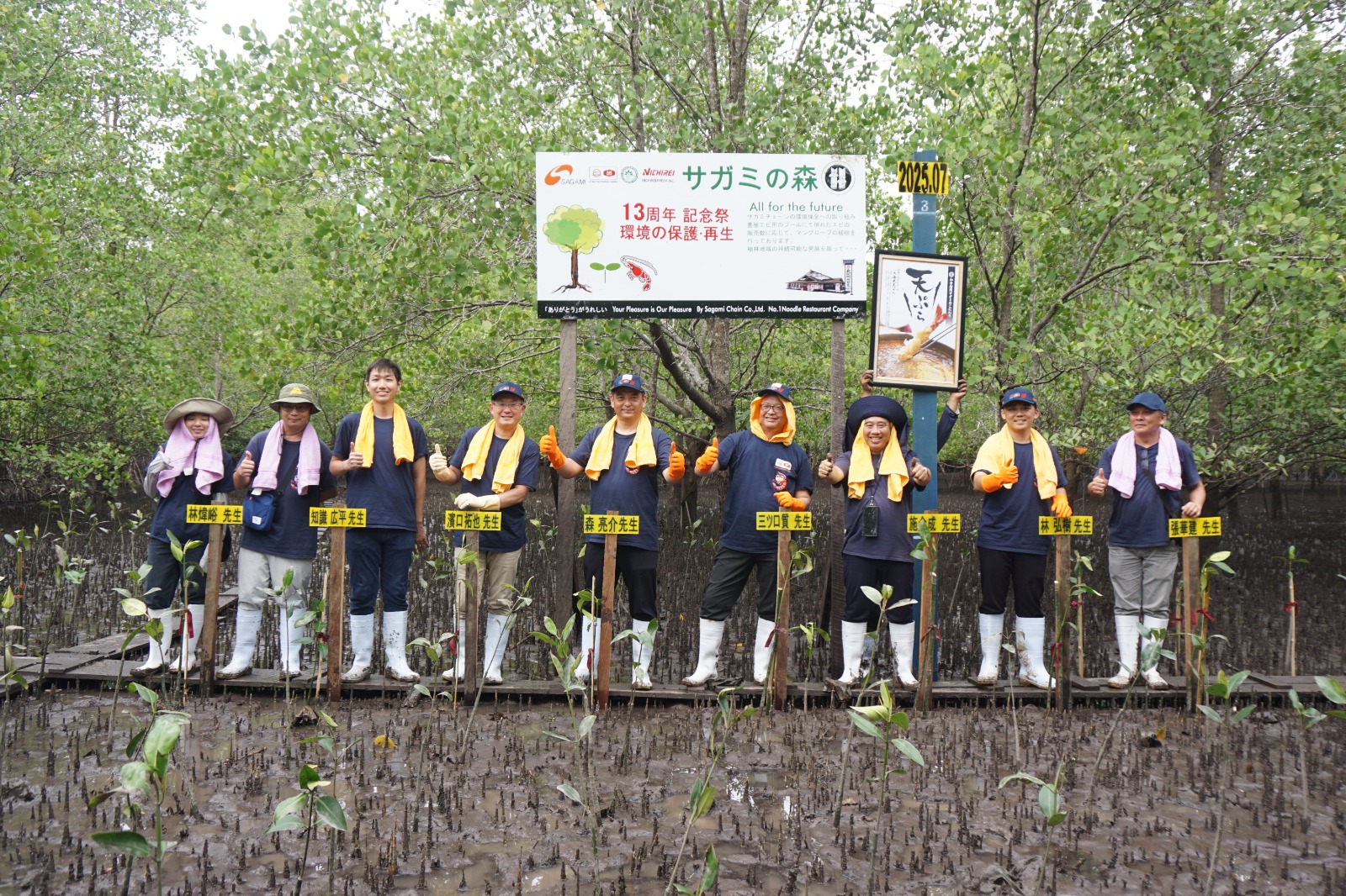 LESTARIKAN LINGKUNGAN: Penanaman Pohon Mangrove di Area Konservasi Liago, Kota Tarakan, Provinsi Kalimantan Utara.