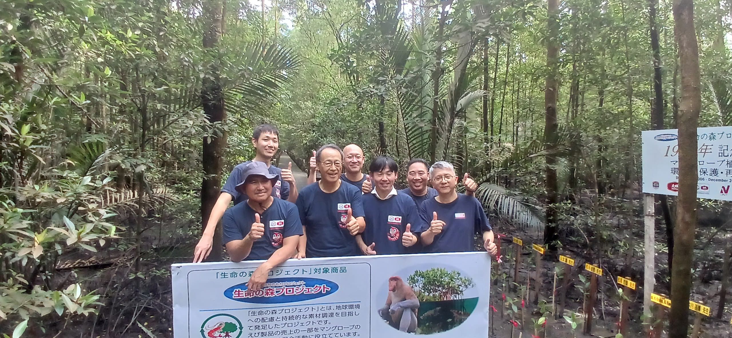 MENANAM : Dachan Greatwall Group dan Nichirei Food INC sebagai perusahaan mitra Mustika Minanusa Aurora bersama Pemkot Tarakan melakukan penanaman Mangrove. FOTO: AGUS DIAN ZAKARIA/RADAR TARAKAN