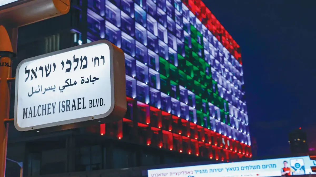 Balai Kota Tel Aviv diterangi warna bendera Lebanon sebagai simbol solidaritas pascaledakan Beirut, mencerminkan harapan damai di tengah konflik yang belum usai.