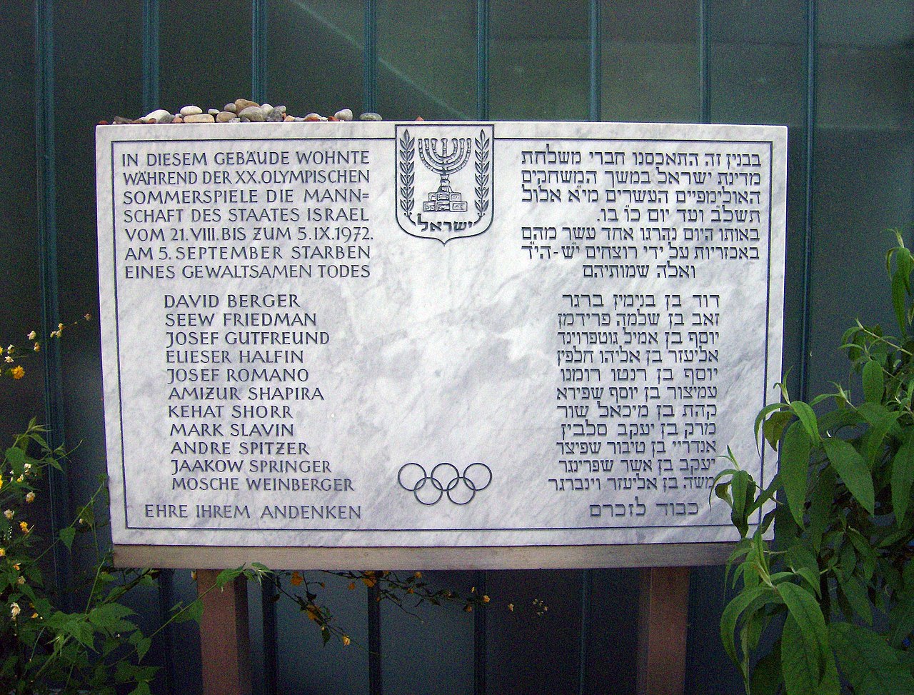 KELAM: Monumen peringatan Peristiwa M&uuml;nchen. Teroris dalam Olimpiade Munchen 1972 mengakibatkan 11 atlet Israel dan seorang polisi Jerman. (FOTO: WIKIPEDIA)