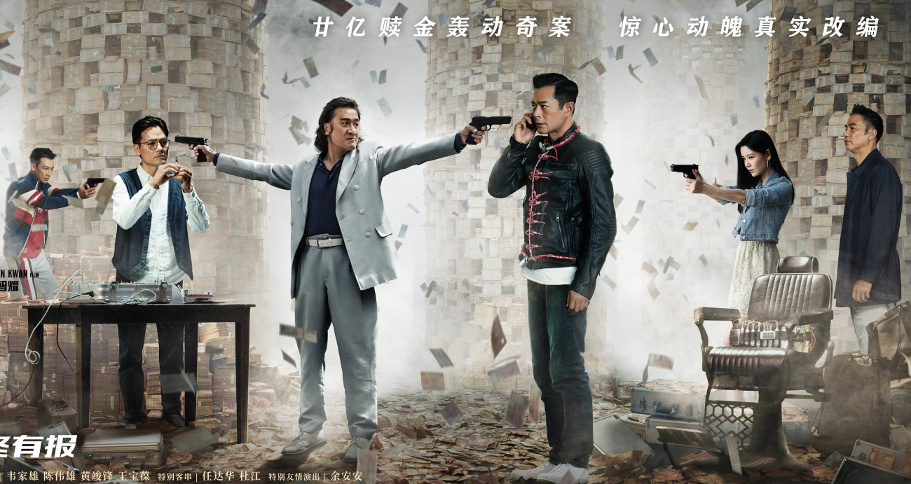 KRIMINAL: Chasing The Dragon 2: Wild Wild Bunch akan tayang malam ini di Bioskop Trans TV pukul 23.00 WIB
