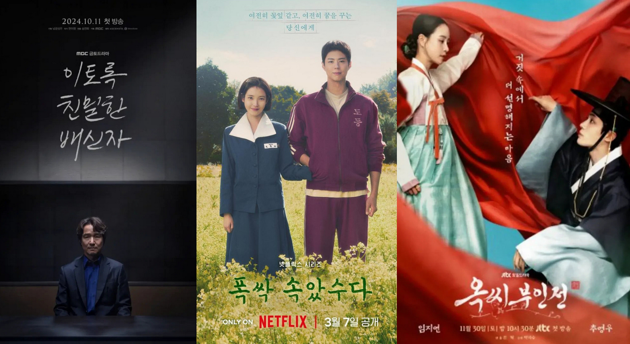 NOMINE: Drakor terpopuler Baeksang Arts Awards 2025.
