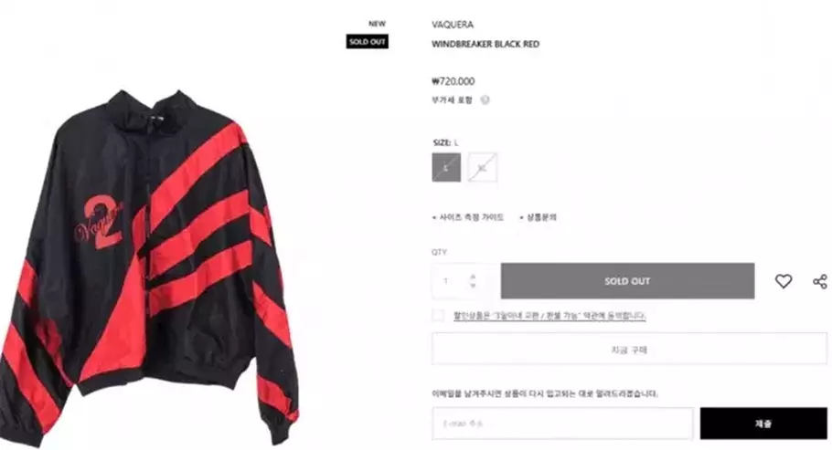 Jaket merah bergambar angka 2 yang dikenakan Karina justru menjadi incaran publik, setelah windbreaker &ldquo;Black Red&rdquo; dari merek asal New York, Vaquera, yang dipakainya itu langsung ludes terjual.