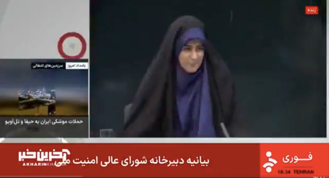 Seorang pembawa acara televisi nasional Iran yang kaget setelah gedung media tersebut dihantam serangan Israel.