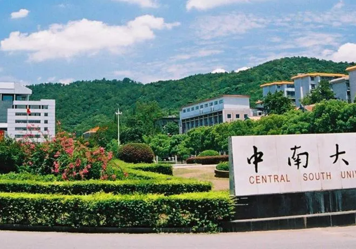 Central South University, China.