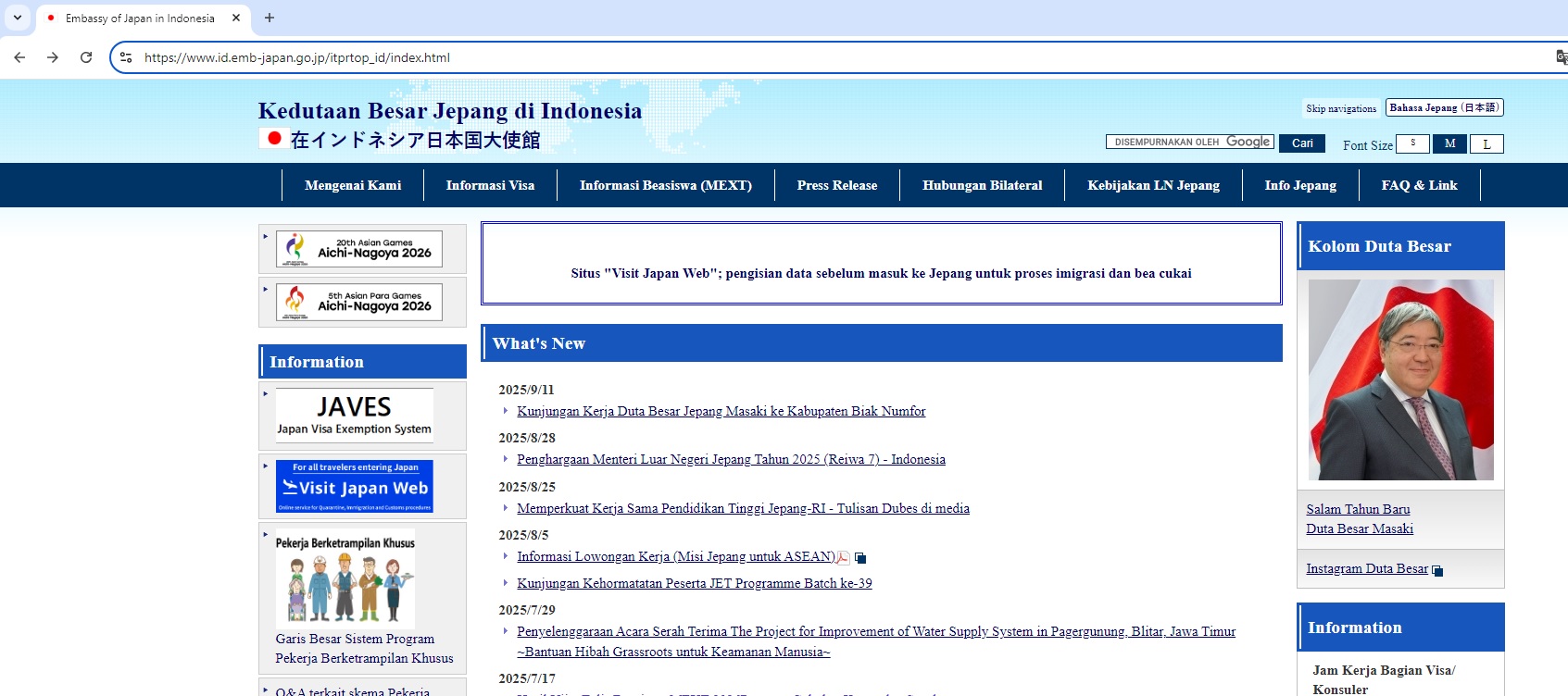 Website Kedutaan Jepang di Indonesia yang di antaranya memuat informasi beasiswa MEXT untuk guru-guru Indonesia yang ingin kembangkan karier global.(ari arief/kp)