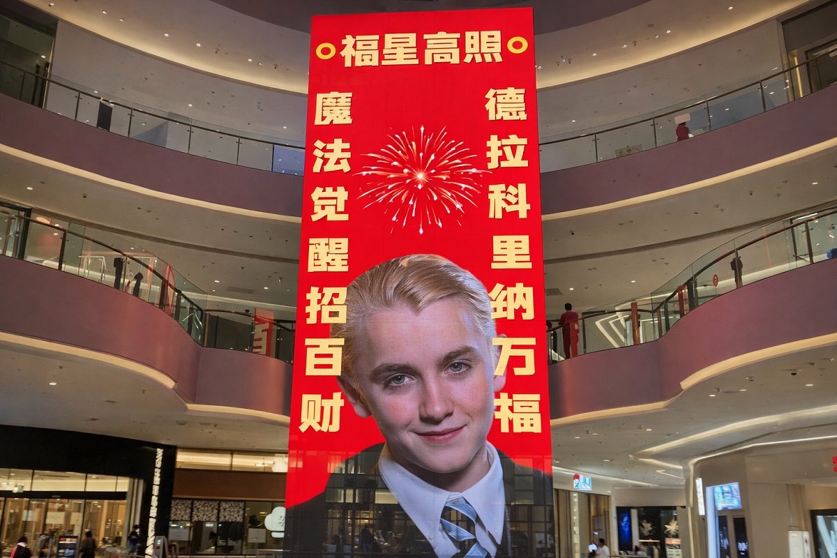 Draco Malfoy jadi maskot Imlek Tahun Kuda di China. Wajah karakter Harry Potter ini menghiasi dekorasi merah sebagai simbol keberuntungan jelang Tahun Baru Imlek.