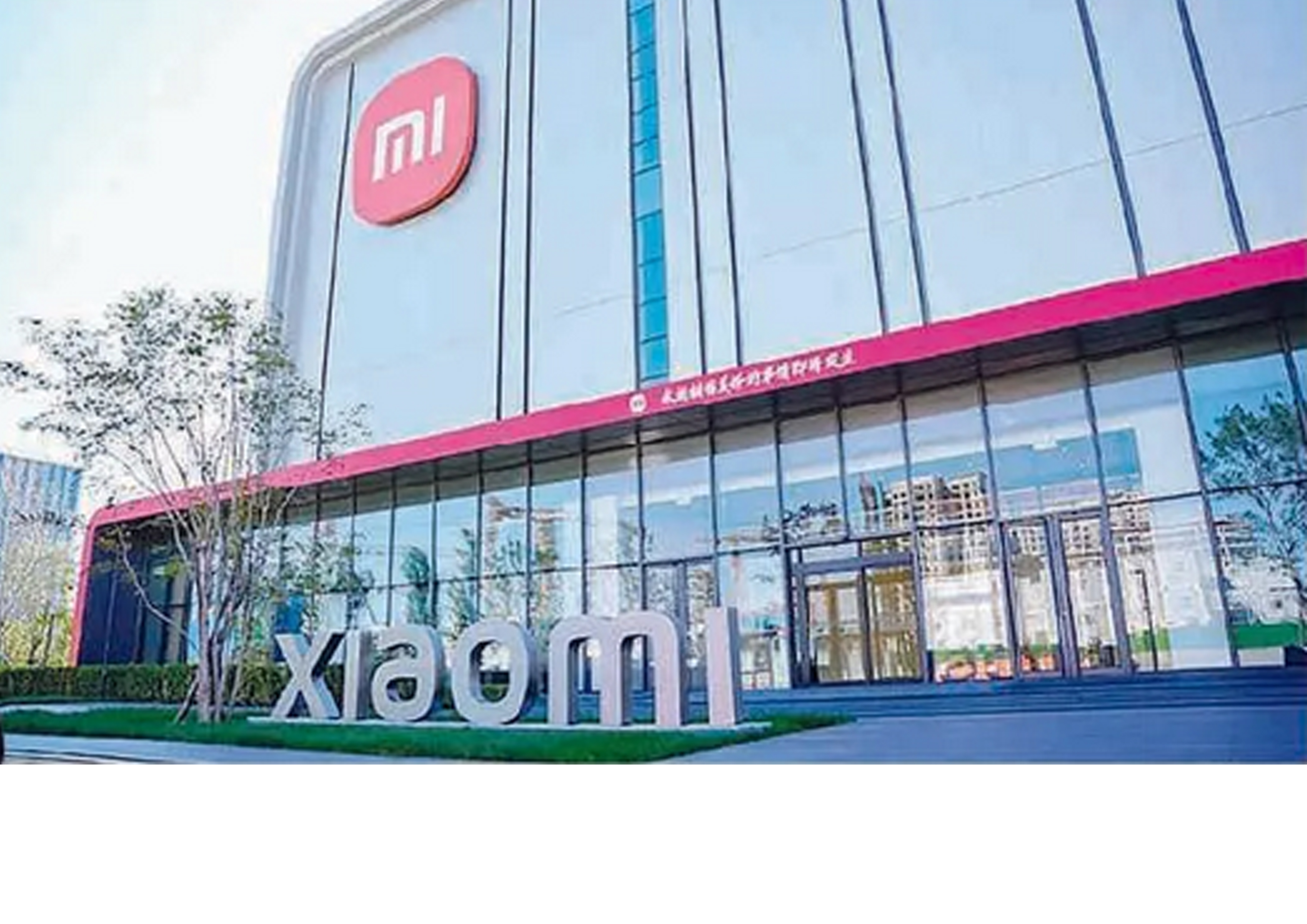 Gedung Xiaomi Smart Factory di Wuhan, Tiongkok. Xiaomi telah mengandalkan robot dalam perakitan telepon pintar untuk mempercepat produksi.