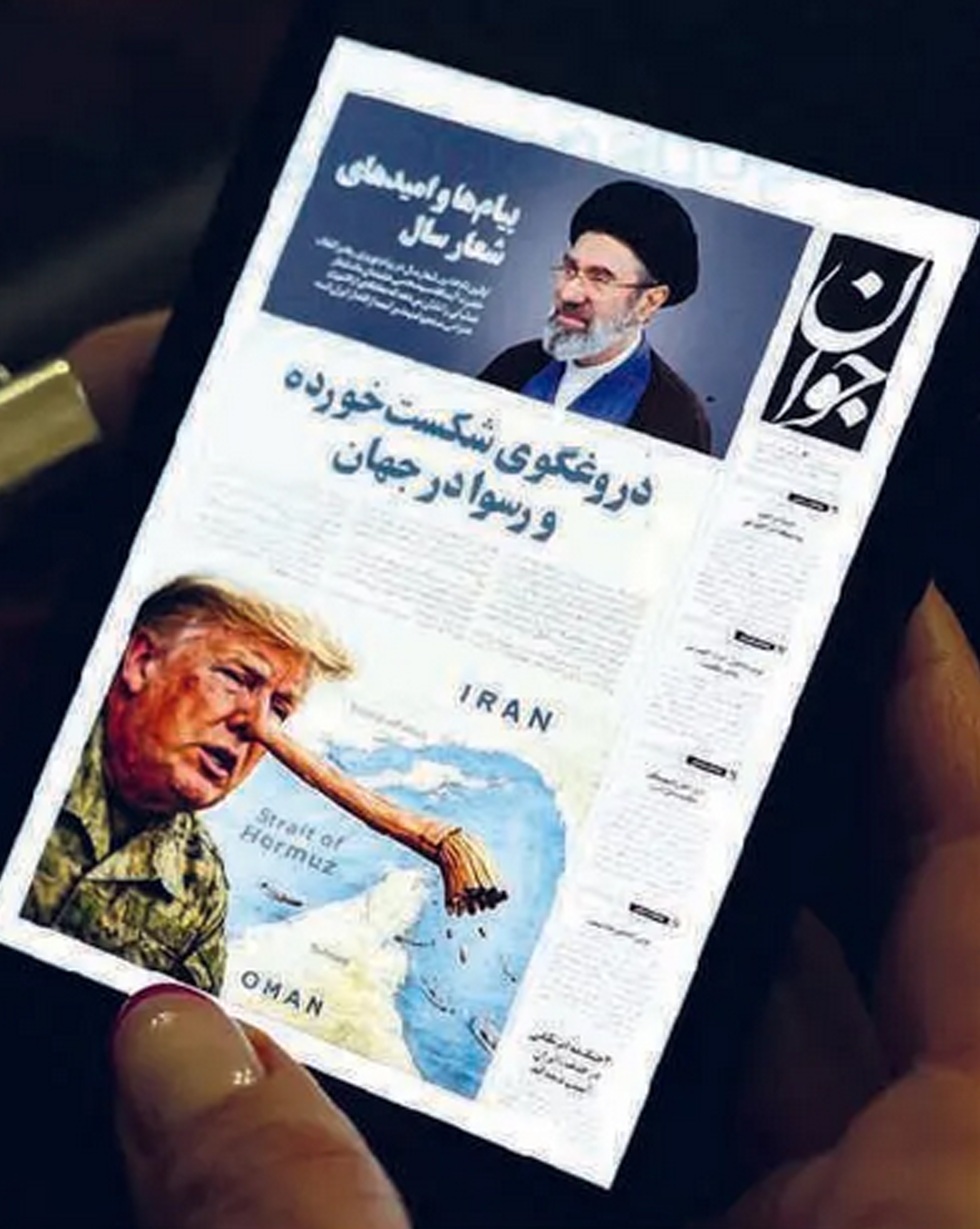 SULIT DIPERCAYA: Sebuah artikel surat kabar daring Teheran yang menunjukkan sikap Iran terhadap Donald Trump.
