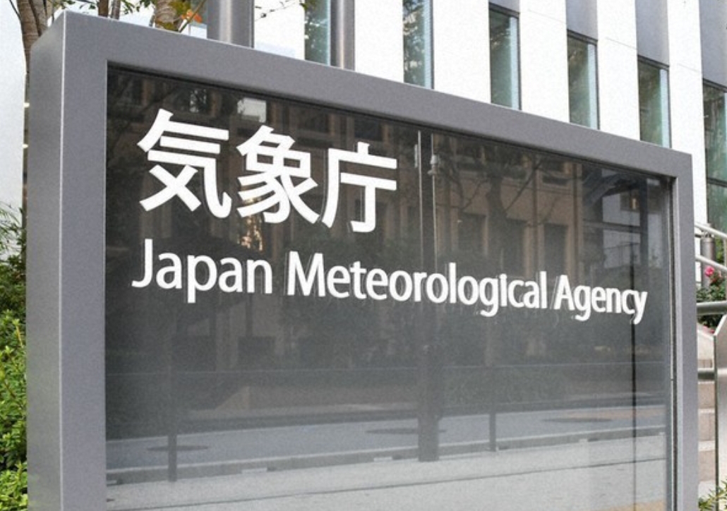 Kantor Badan Meteorologi Jepang (JMA) di distrik Minato, Tokyo. (Foto: Mainichi.jp)