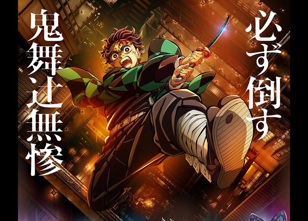 Poster Demon Slayer.