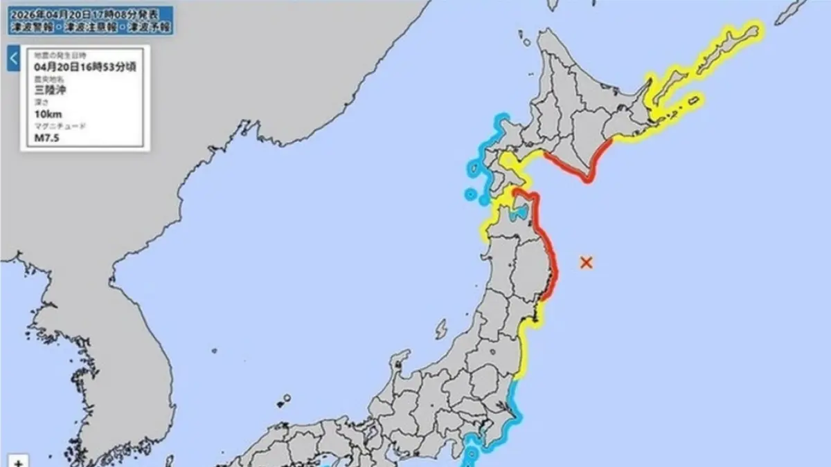 Gempa bumi magnitudo 7,5 guncang Tohoku, Jepang, memicu peringatan tsunami 3 meter di wilayah Iwate, Aomori, dan Hokkaido. (The Japan News)