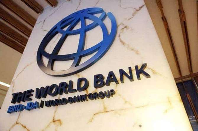 Logo Bank Dunia (Business Today). 