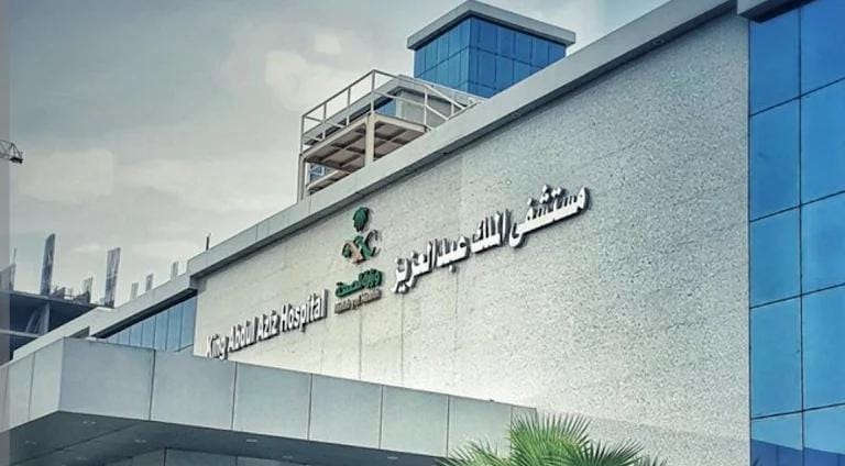 Rumah Sakit King Abdul Aziz, Makkah. (Dok: ist)
