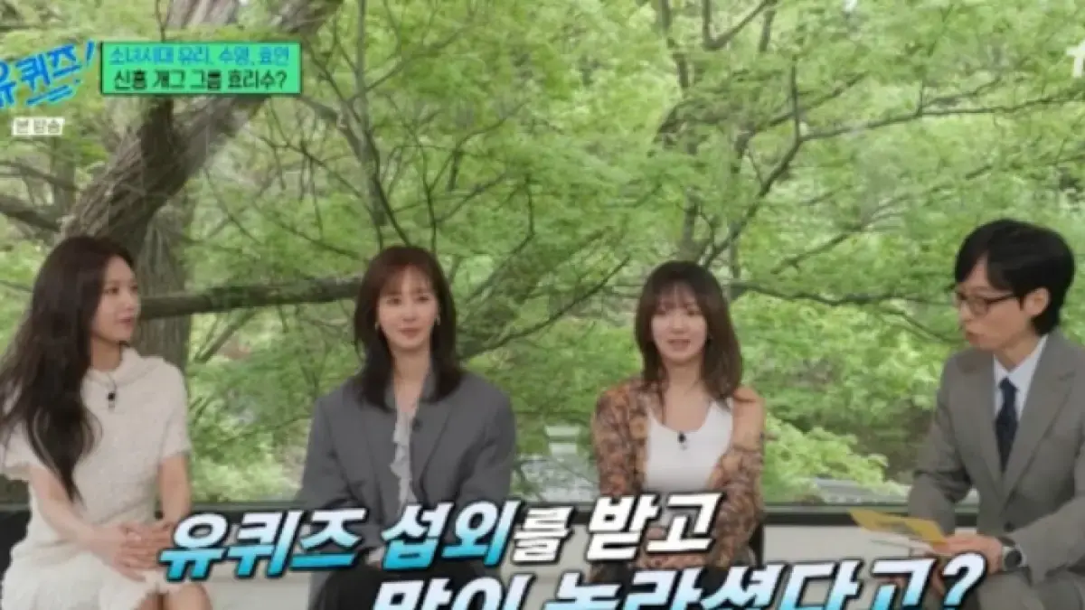 HyoRiSoo menjadi bintang tamu di You Quiz on the Block. (Naver)

