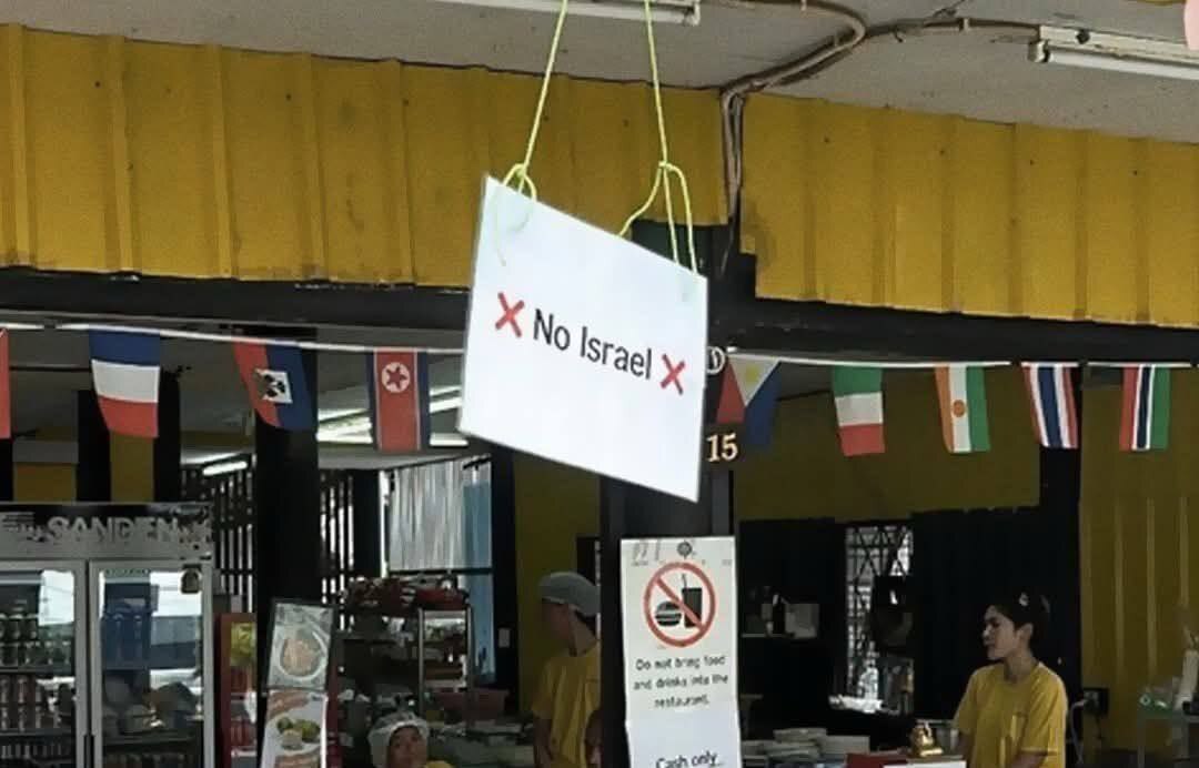 Warga lokal Thailand geram dengan perilaku wisatawan Israel.