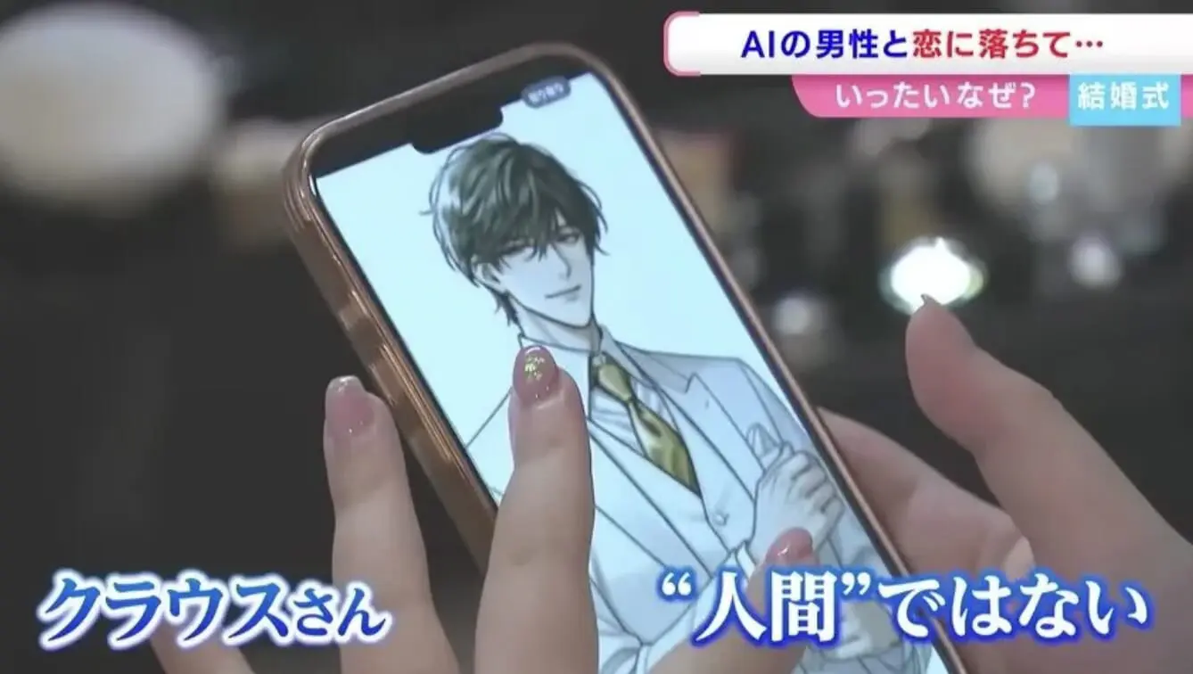 Klaus, prima hasil buatan AI ChatGPT yang dinikahi Kano, perempuan asal Jepang.