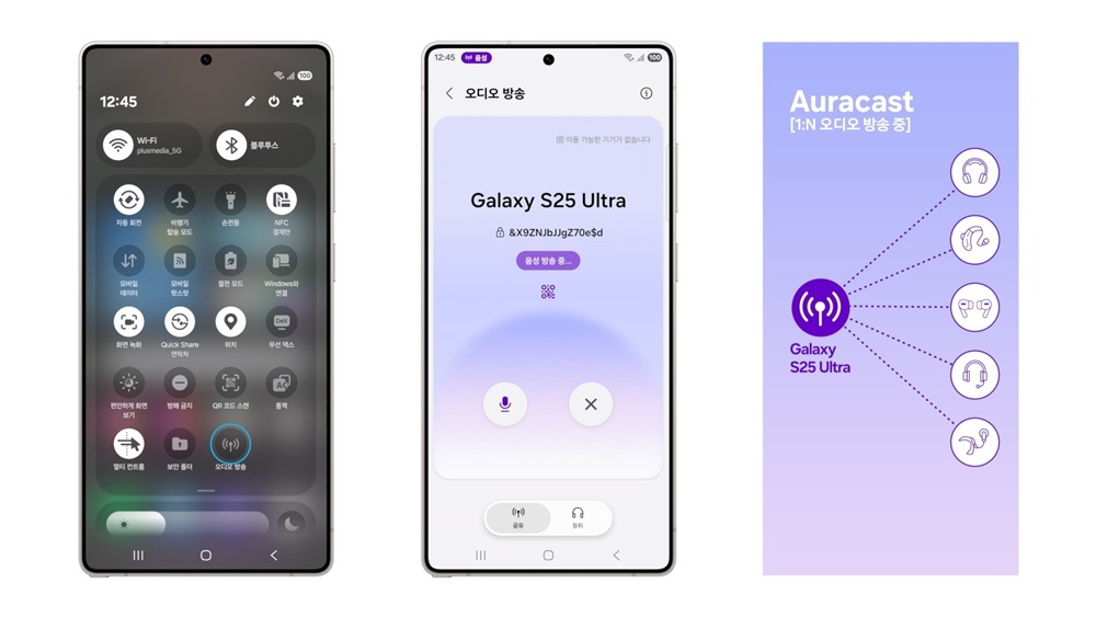 Daftar fitur Samsung One UI 8.5.