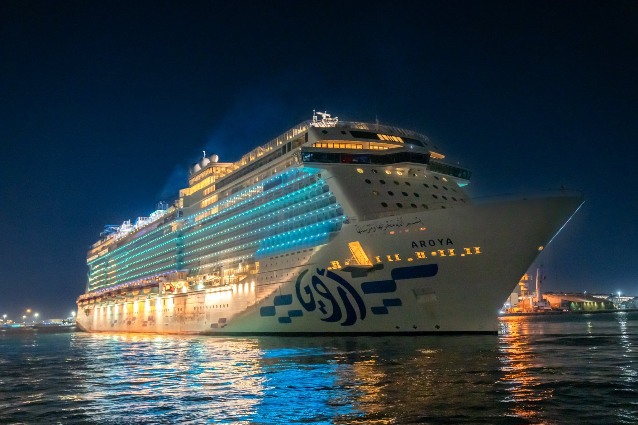 Malaysia Umumkan Pelayaran Umrah 2026 dengan Aroya Cruises.