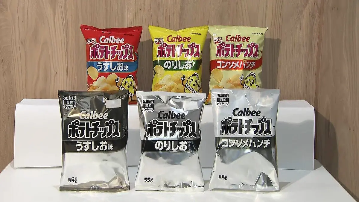 Kemasan Calbe Jepang berubah menjadi monokrom. (x.com/g_caprotti)