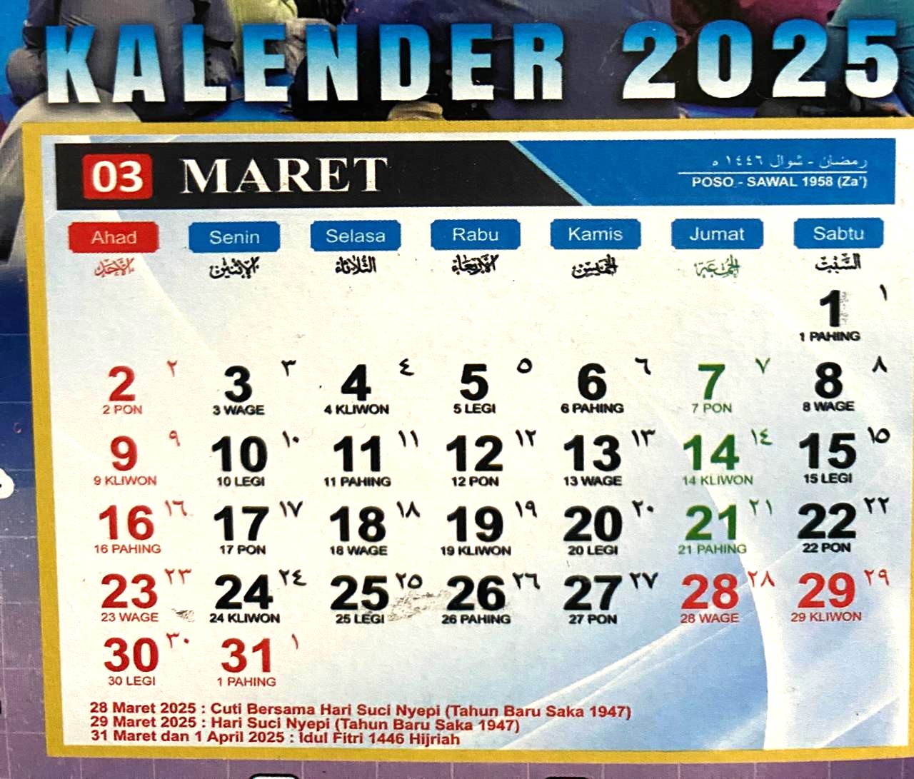 Kalender 2025. Bulan Maret libur sekolah rencananya akan ditambah