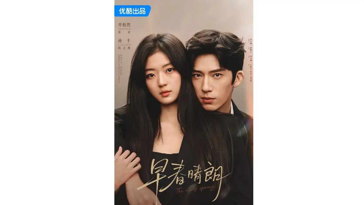 The Early Spring (mydramalist.com)