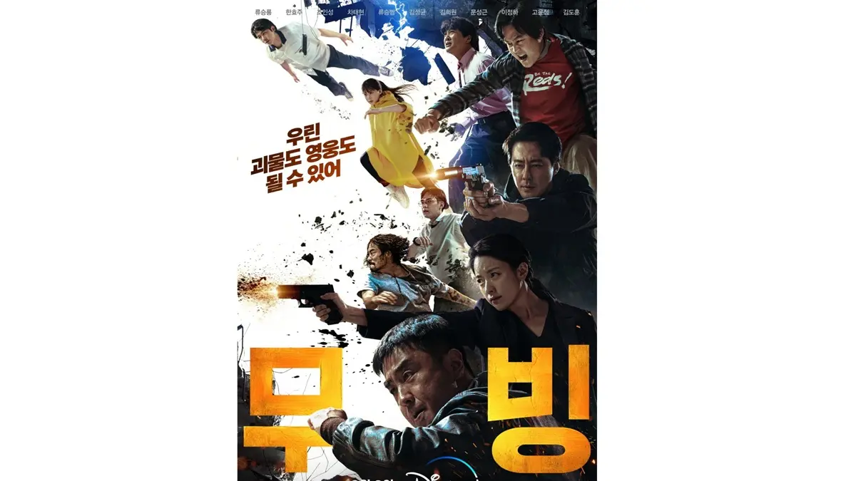 Moving (mydramalist.com)