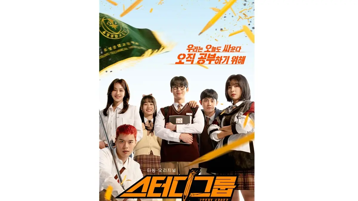 Study Group (mydramalist.com)