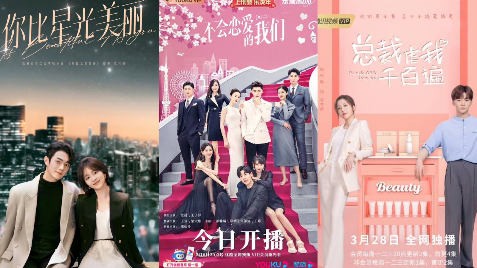 Drama China (mydramalist)