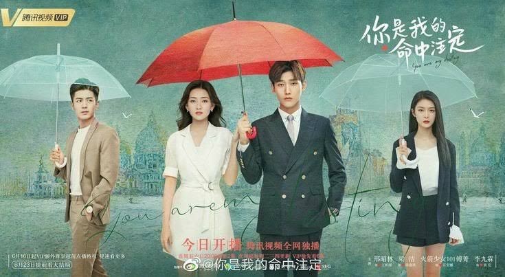 Drama&nbsp;China You Are My Destiny (mydramalist)