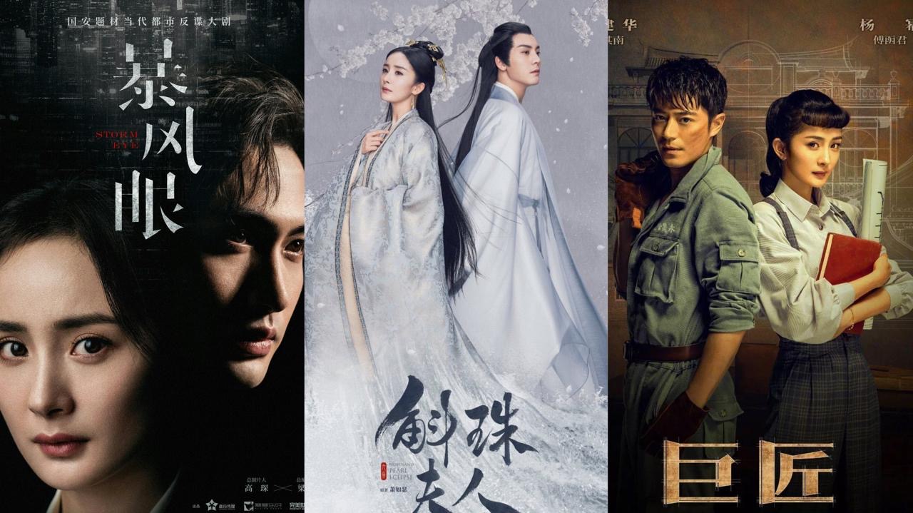 Drama China (iMDB)