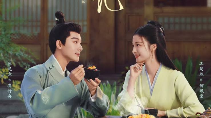 Drama China &lsquo;Are You The One&rsquo; (my drama list)