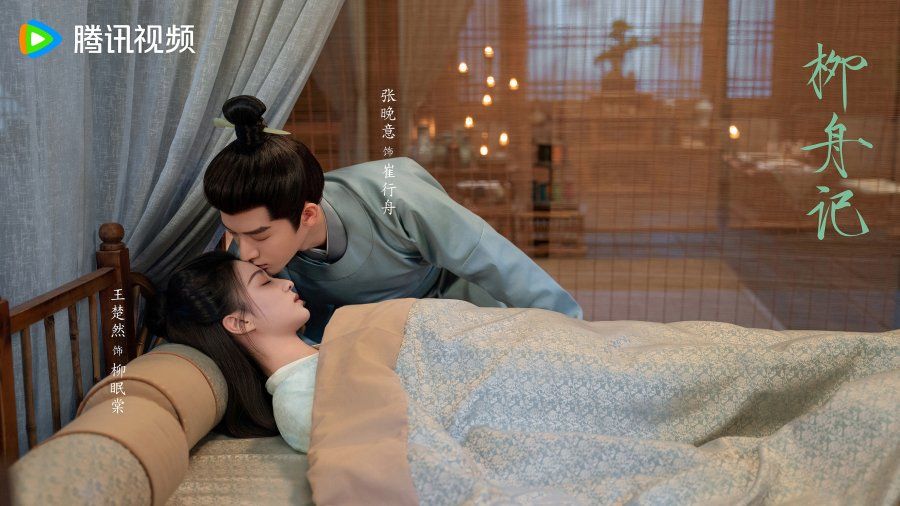 Drama China Are You The One