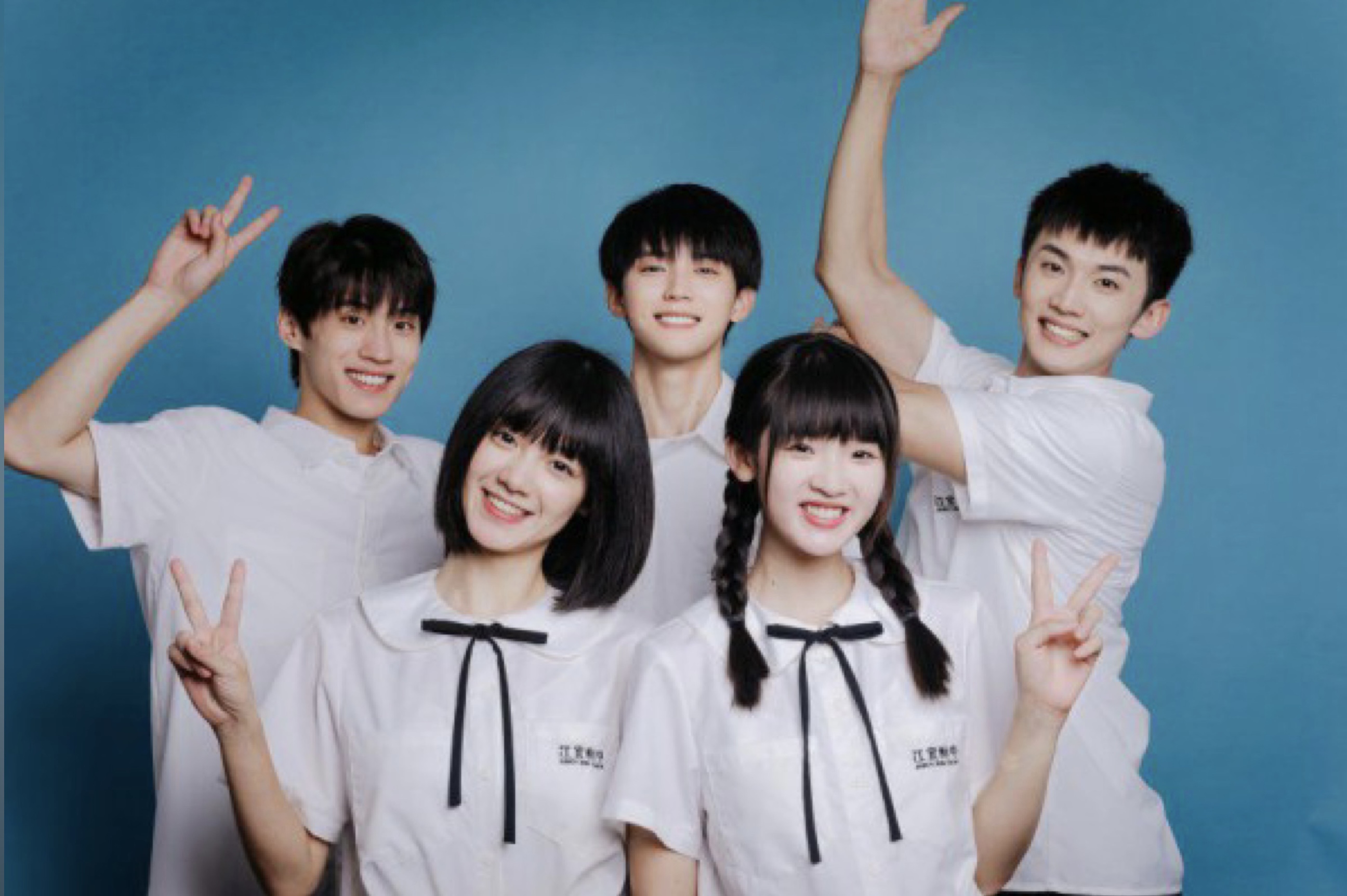 When I Fly Towards You (2023) Foto: Youku