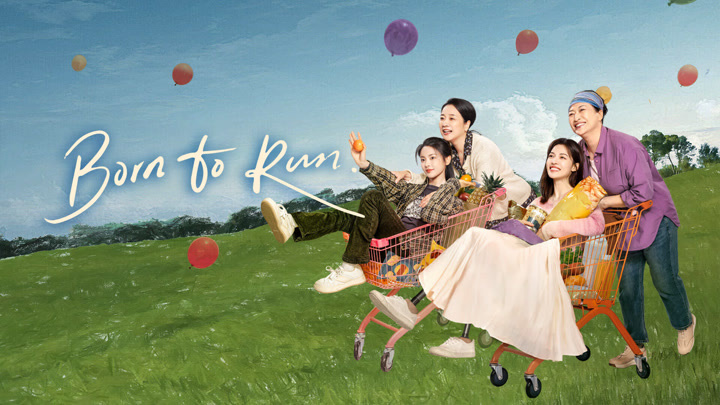 Born to Run (credit: iQIYI)
