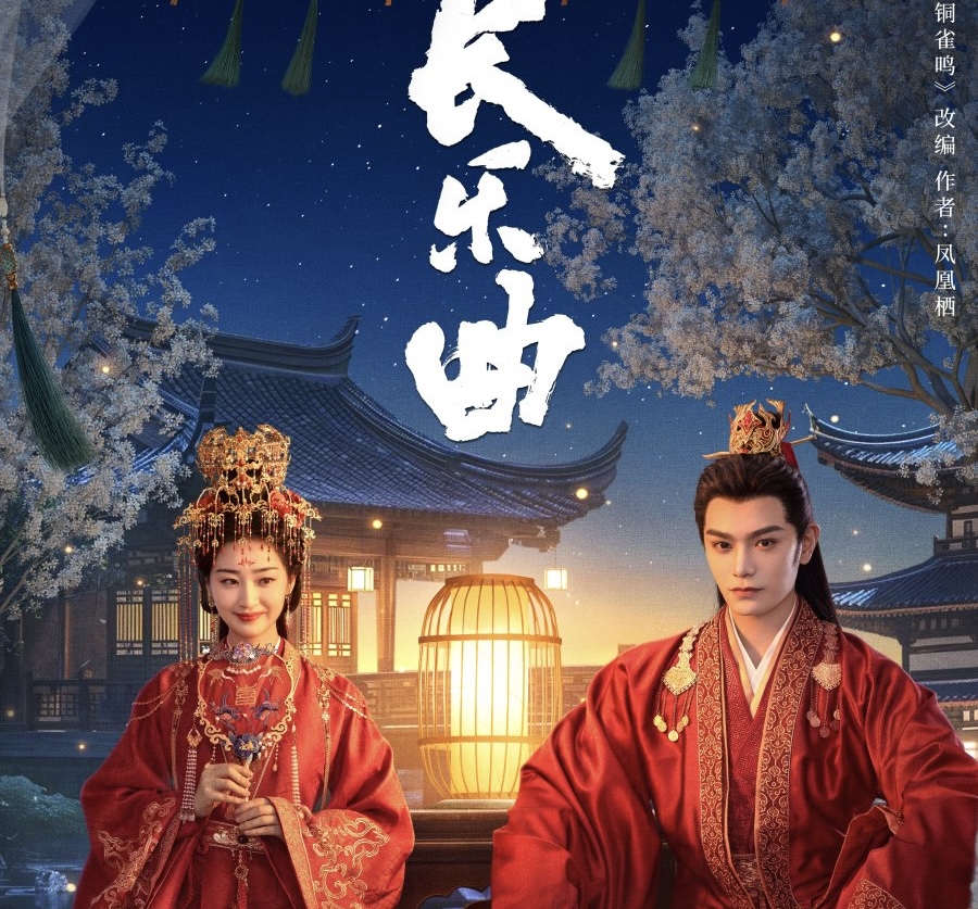 Melody of Golden Age (credit:mydramalist)