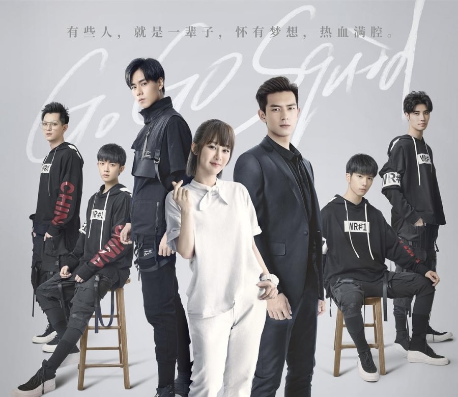 Go Go Squid salah satu drama china bertema game dan romansa (credit: mydramalist)