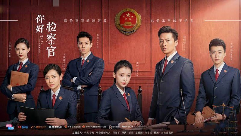 drama china tentang hukum (credit:Youku)