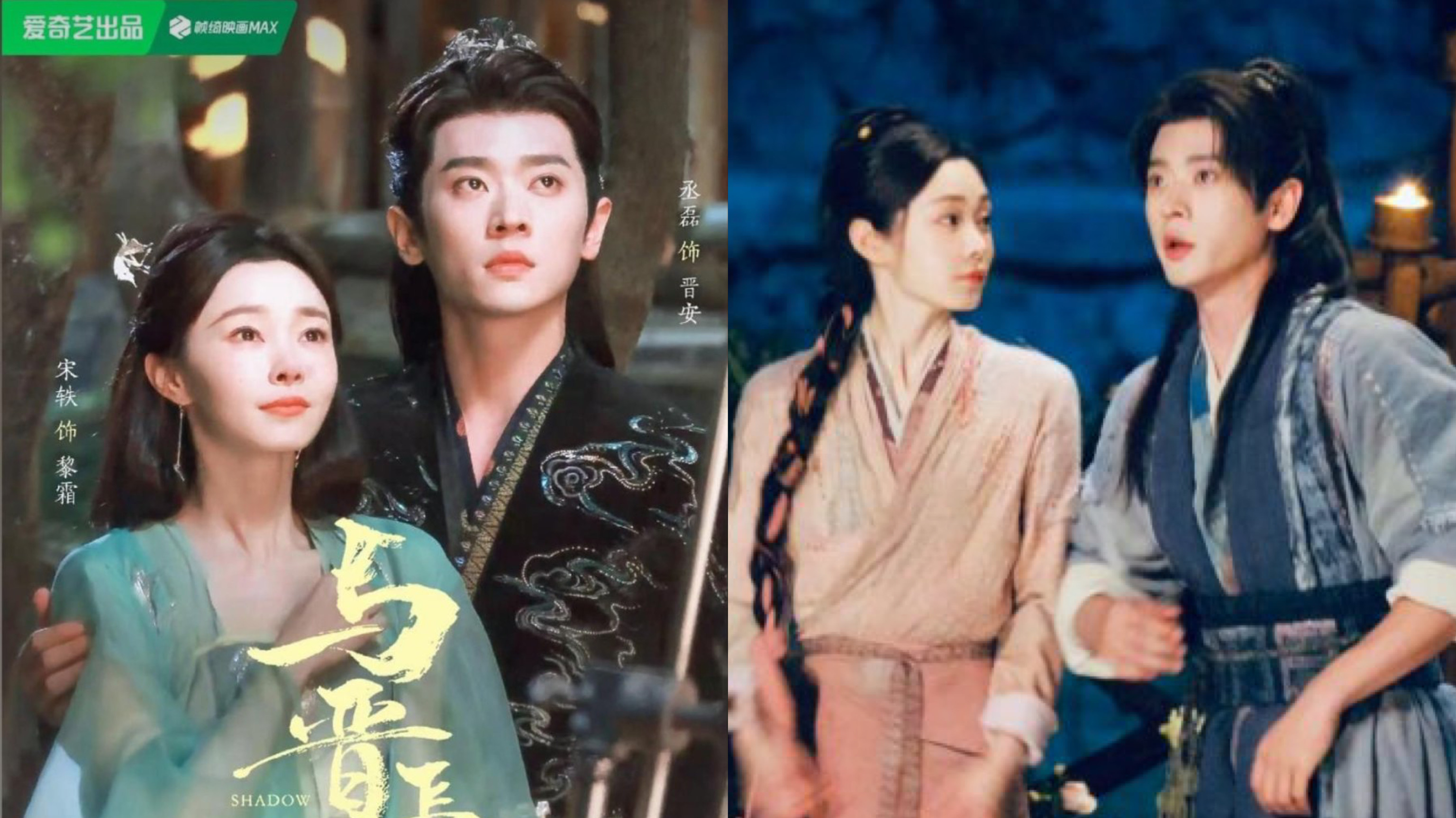 (credit: mydramalist)